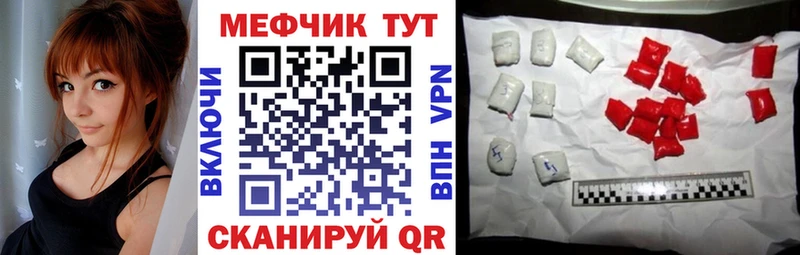 Псилоцибиновые грибы Нолинск