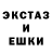 Первитин кристалл Max Shelyapin