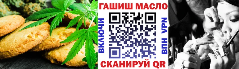 Печенье с ТГК конопля  где найти наркотики  Нолинск 