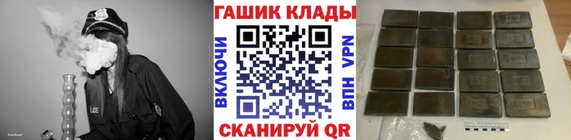 Гашиш Cannabis  купить   Нолинск 