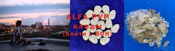 MDMA Premium VHQ Алексеевка