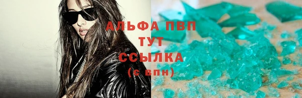 а пвп мука Абдулино