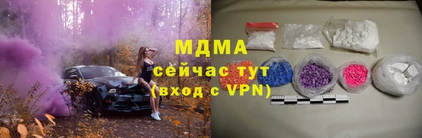 MDMA Premium VHQ Алексеевка
