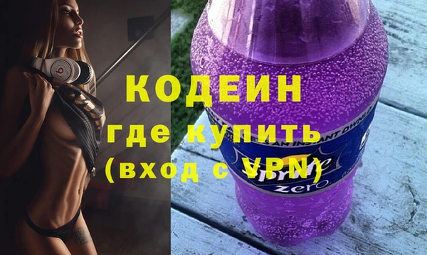 прущие грибы Алзамай
