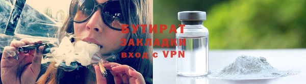 jwh Абаза