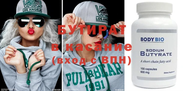 MDMA Premium VHQ Алексеевка