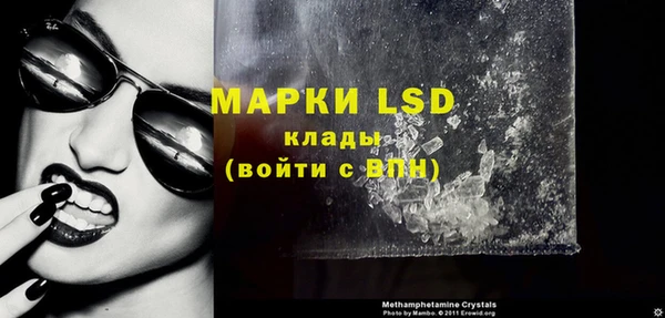 MDMA Premium VHQ Алексеевка