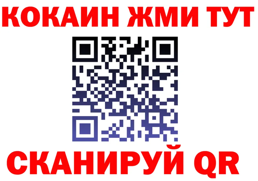 Бутират Butirat зеркало дарк нет блэк спрут Нолинск