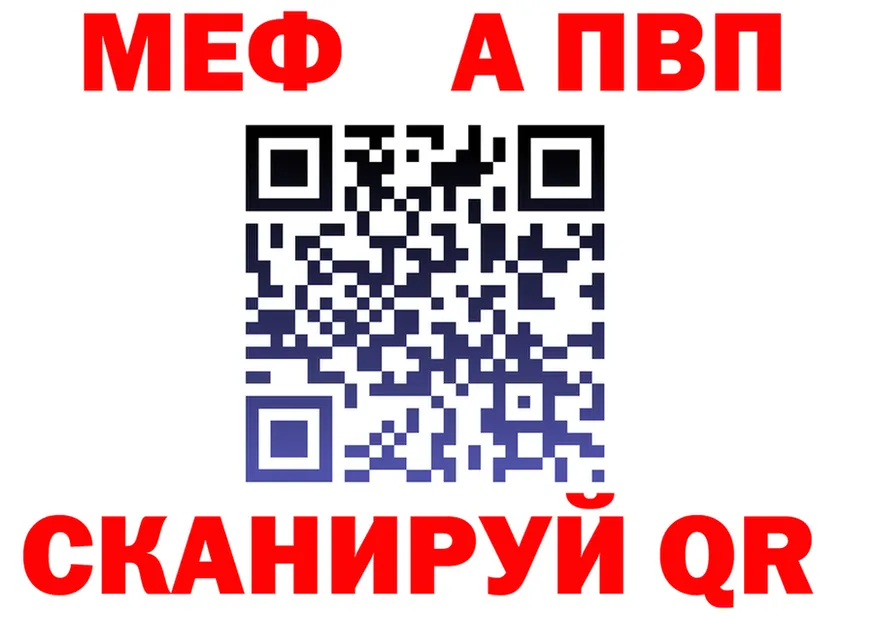 АМФ Розовый ТОР дарк нет mega Нолинск