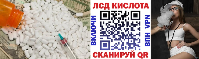 Лсд 25 экстази ecstasy  omg вход  Нолинск  купить закладку 