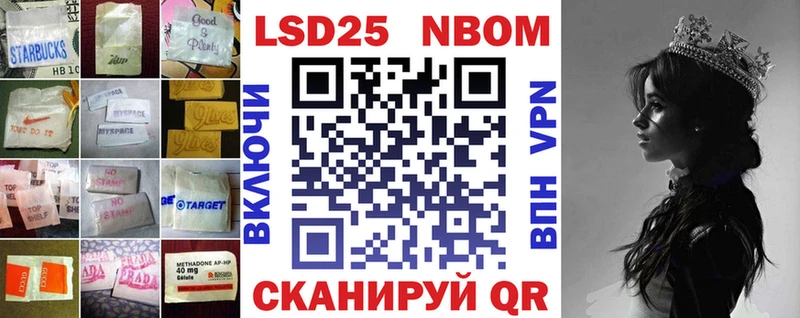 Лсд 25 экстази ecstasy Нолинск