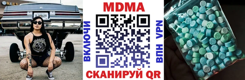 МДМА кристаллы  что такое наркотик  Нолинск 