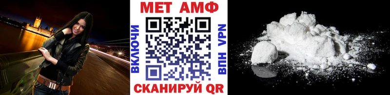 наркошоп  Нолинск  МЕТАМФЕТАМИН Methamphetamine 