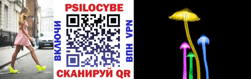 Псилоцибиновые грибы MAGIC MUSHROOMS  мориарти как зайти  Нолинск 